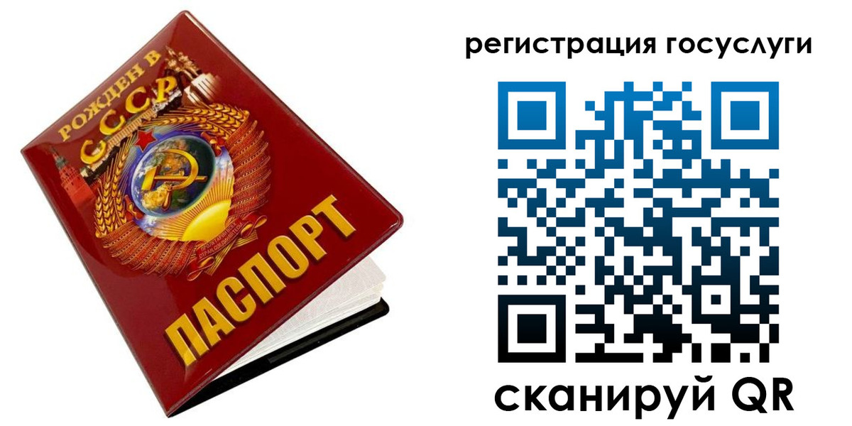 прописка от собственника в Воронеже